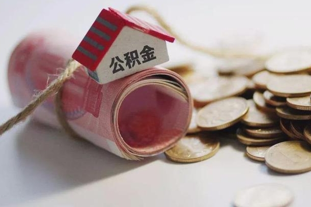 掌上社保App-阿坝公积金服务平台